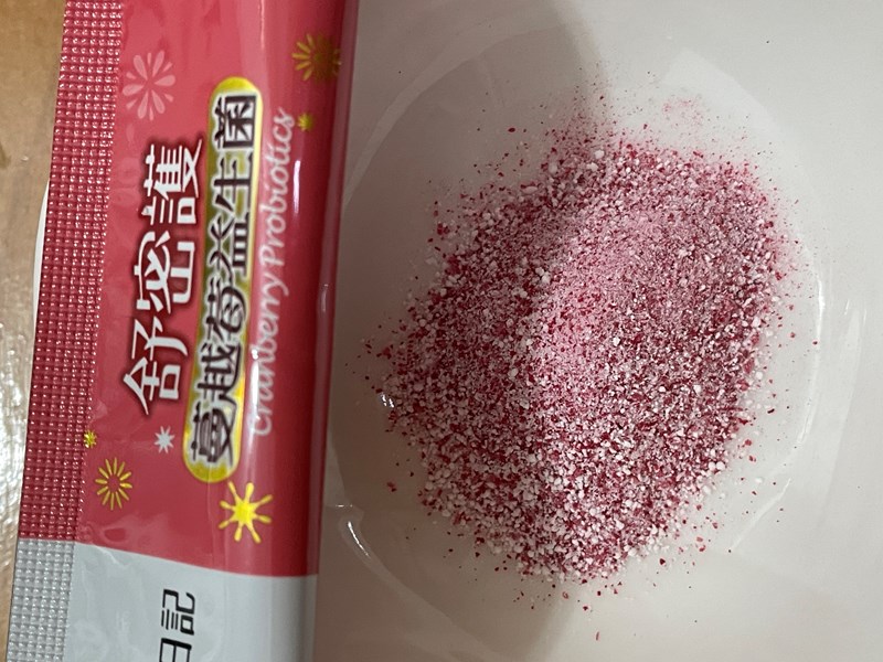 試用